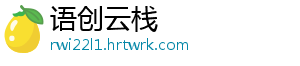 “五一”宁波站计划增开29趟列车！这些方向还能“捡漏” 记者从铁路部门了解到-语创云栈